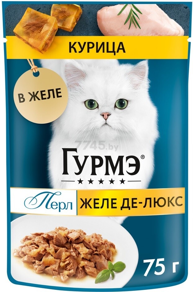 Влажный корм для кошек ГУРМЭ Перл Желе Де-Люкс курица пауч 75 г (7613038127255) - Фото 3