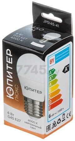Лампа светодиодная E27 ЮПИТЕР Люкс G45 6 Вт 4000К (JP5145-41) - Фото 2