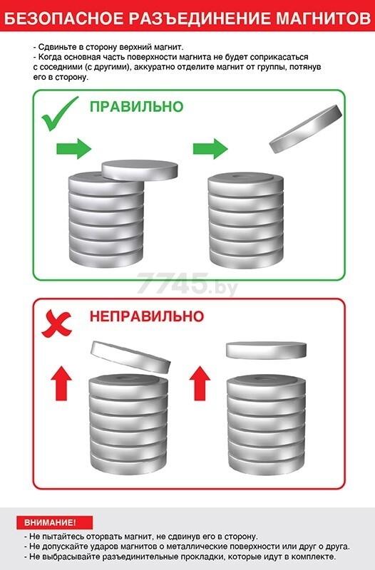 Магнит неодимовый 10х1мм диск REXANT 20 штук (72-3111-1) - Фото 7