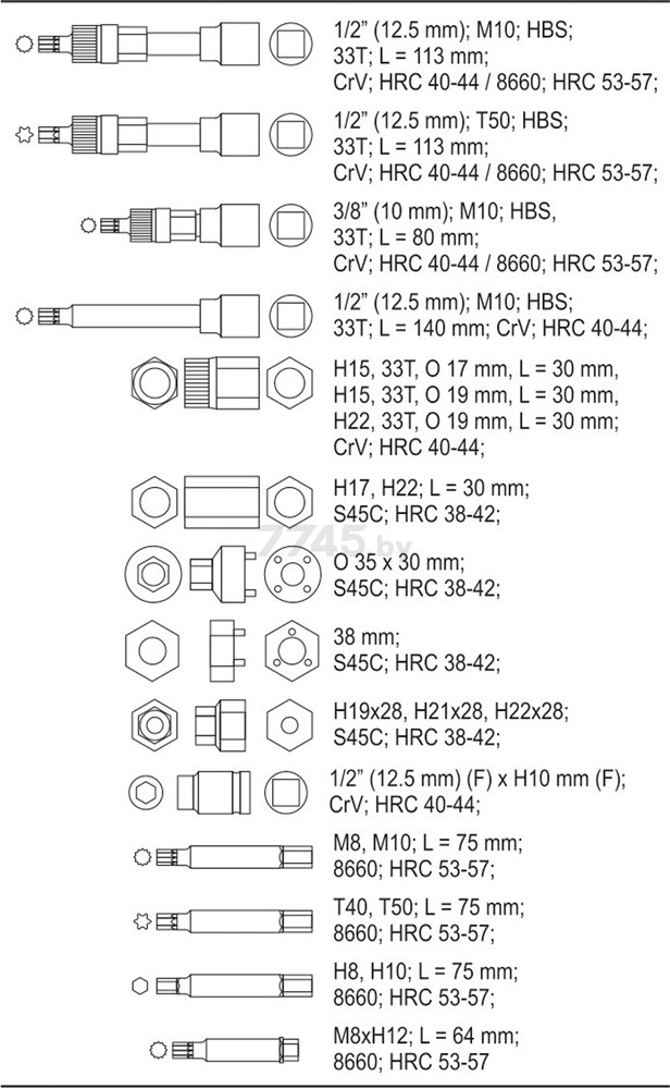 Набор инструментов для разборки генератора 22 YATO предмета (YT-04211) - Фото 4