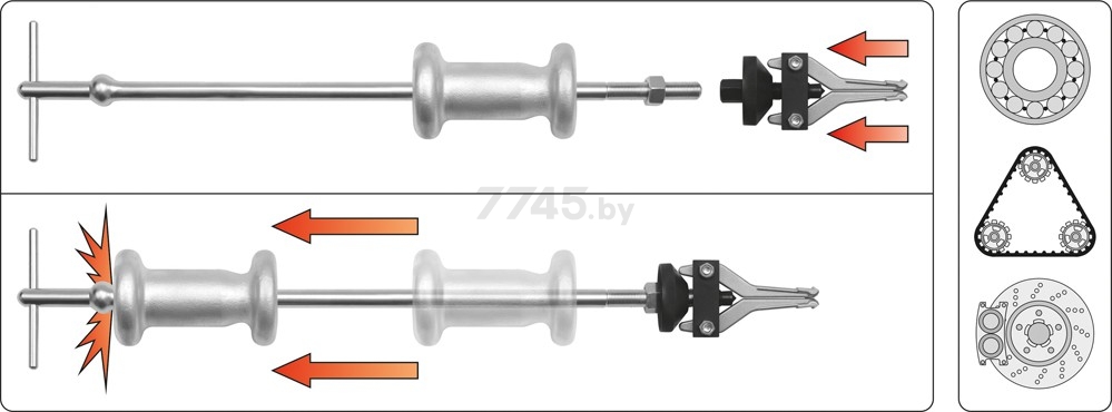 Молоток обратный для съема подшипников 5 предметов YATO (YT-2540) - Фото 3