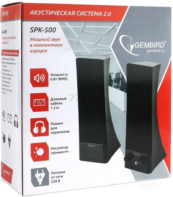 Акустическая система GEMBIRD SPK-500 Black - Фото 4