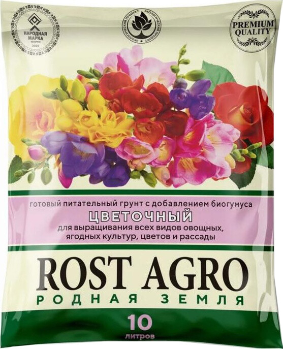 Грунт плодородный ROST AGRO Цветочный 10 л