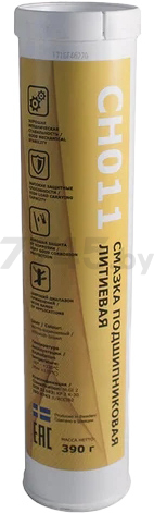 Смазка литиевая CHEMIPRO 390 г желтая (CH011)