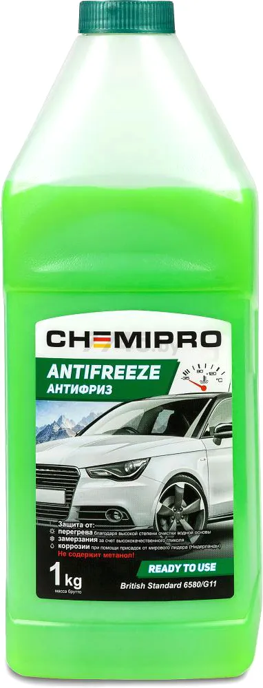 Антифриз G11 зеленый CHEMIPRO 1 кг (CH004)