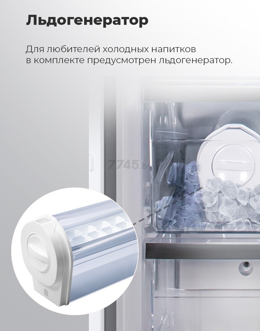 Холодильник MAUNFELD MFF177NFW (КА-00012695) - Фото 24