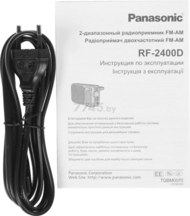 Радиоприемник PANASONIC RF-2400DEE-K - Фото 7