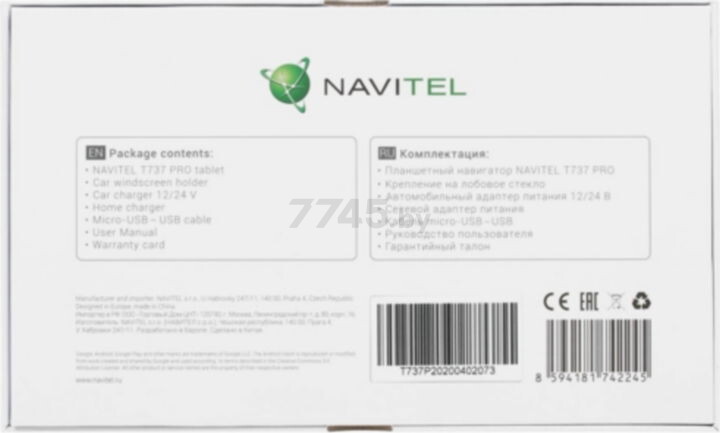 Планшет-навигатор NAVITEL T737 PRO с ПО Navitel Navigator (СНГ + Европа) - Фото 16