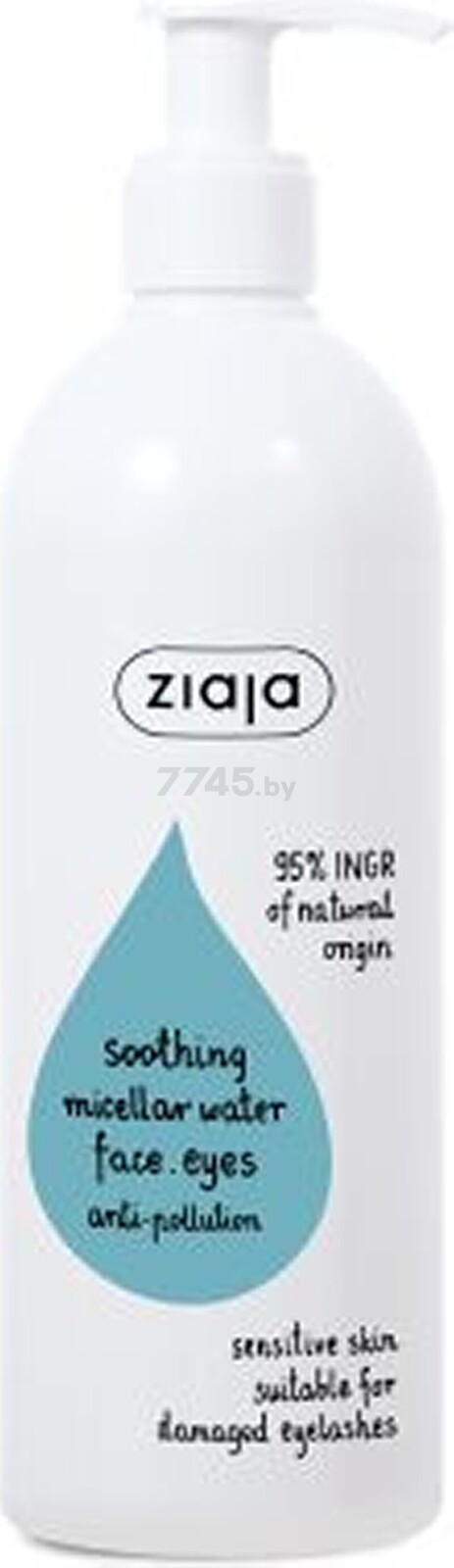 Вода мицеллярная для снятия макияжа ZIAJA Успокаивающая Для чувствительной кожи 390 мл (15977)