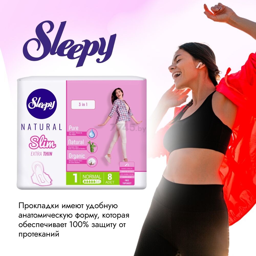 Прокладки гигиенические SLEEPY NATURAL Slim Extra Thin 3 в 1 Normal 8 штук (8681212069355) - Фото 3