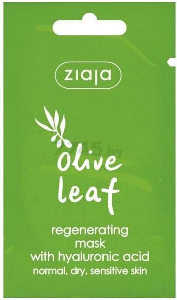 Маска ZIAJA Olive Leaf Регенерирующая с гиалуроновой кислотой 7 мл (5901887931782)
