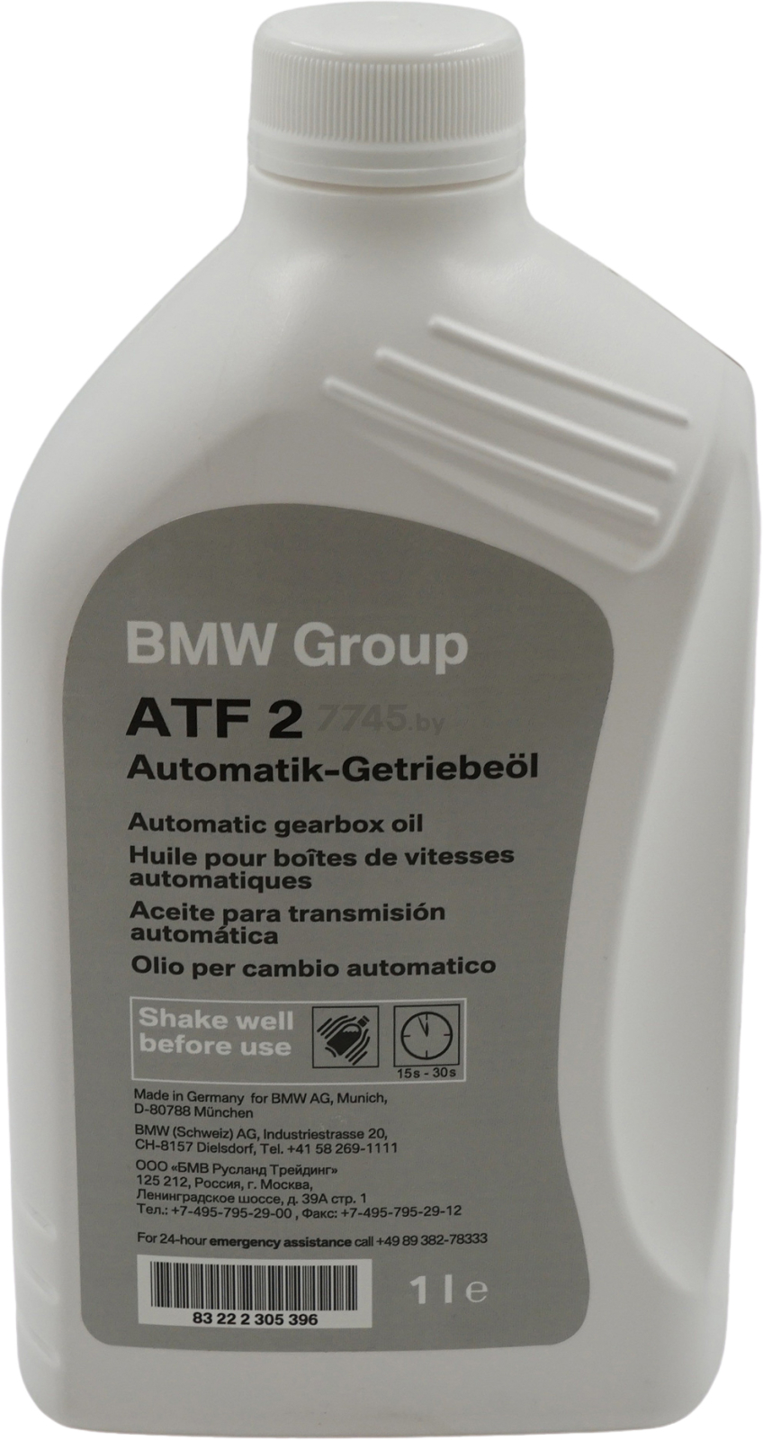 Масло трансмиссионное BMW ATF 2 1 л (83222305396)
