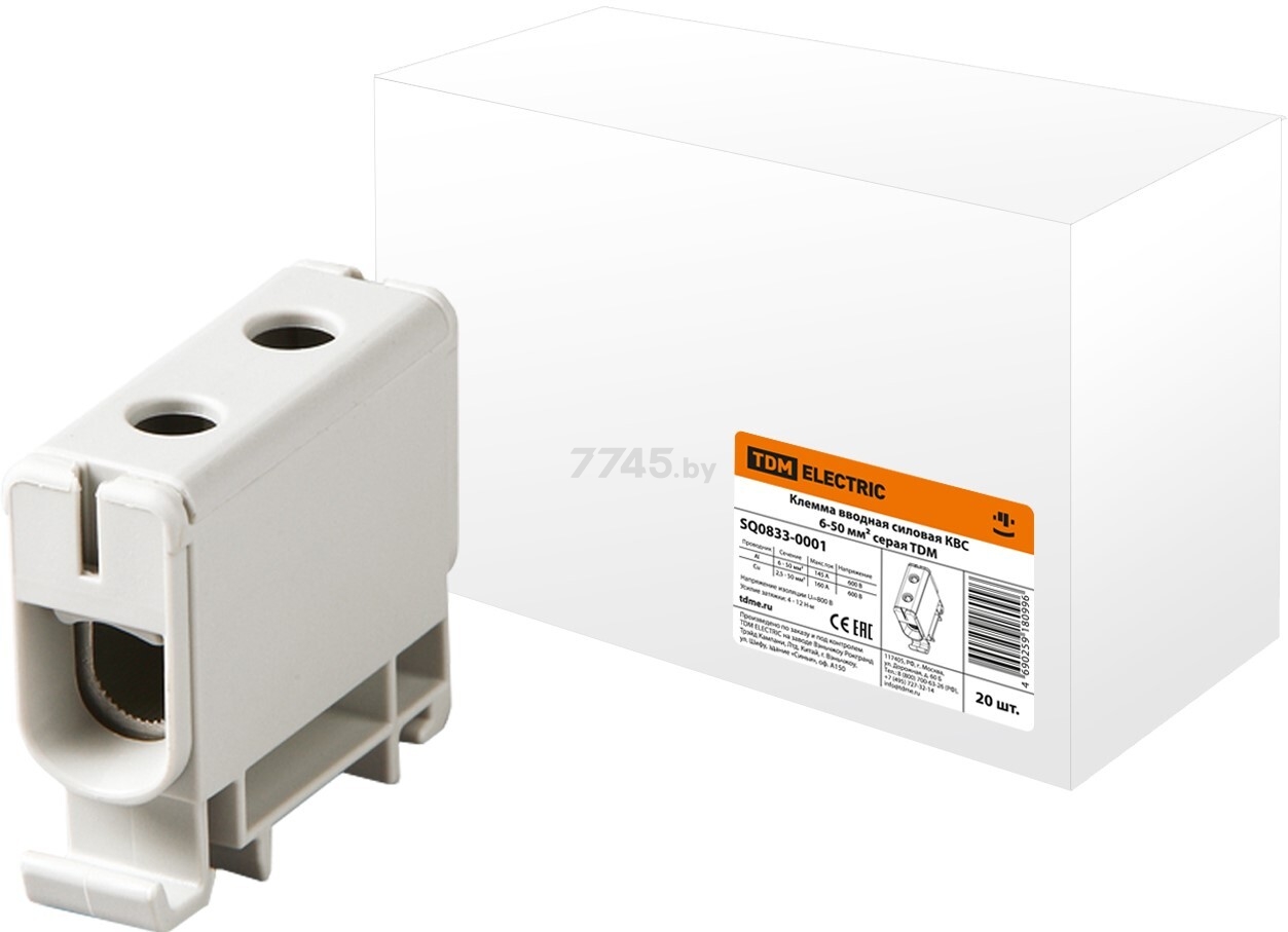 Клемма вводная силовая 6-50 мм2 TDM КВС серая (SQ0833-0001) - Фото 2