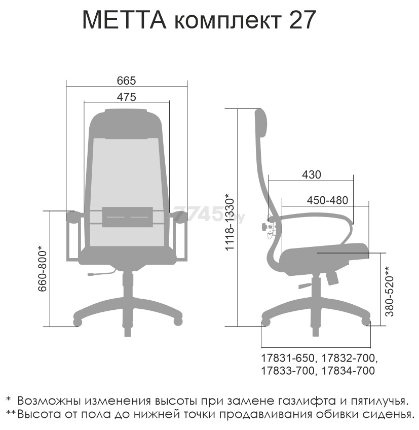 Кресло компьютерное METTA SU-1 Комплект 27 PL черный - Фото 4