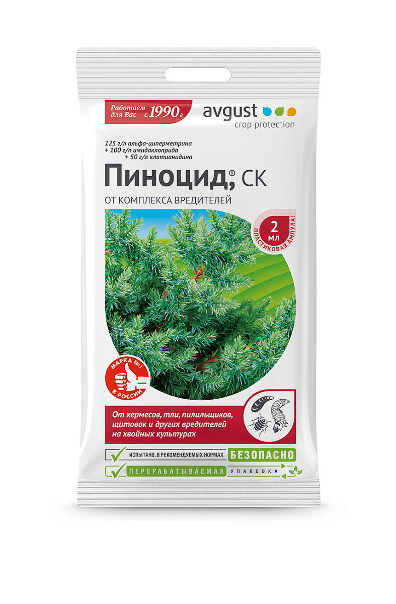 Инсектицид Пиноцид AVGUST 2 мл