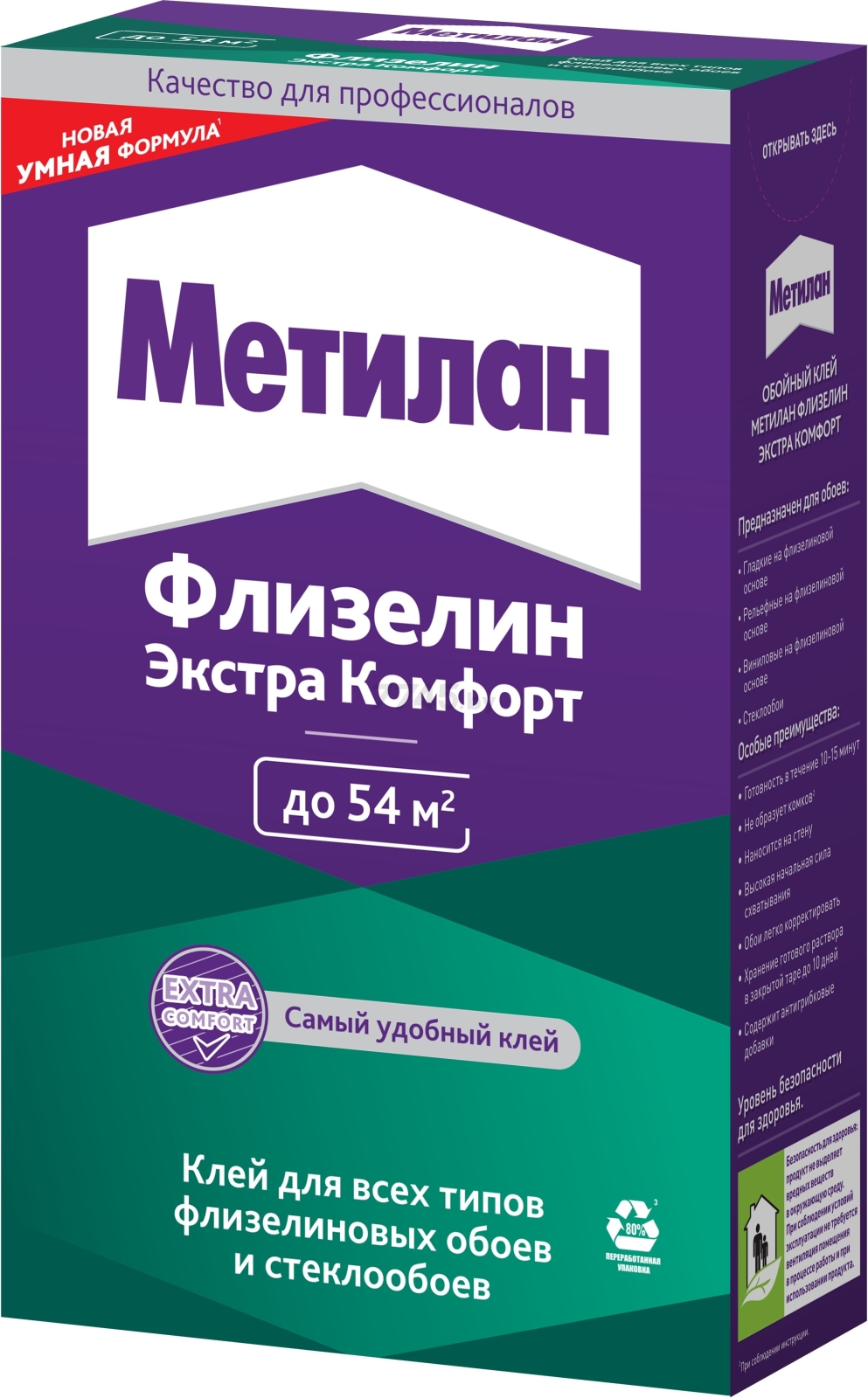 Клей обойный METYLAN Флизелин Экстра Комфорт 300 г (2719339)