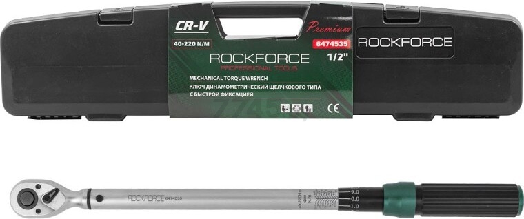 Ключ динамометрический 40-220 Нм 1/2" ROCK FORCE Premium (RF-6474535)