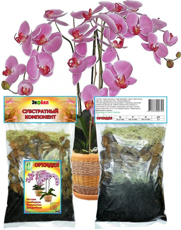 Набор субстратов Орхидея 1 л - Фото 2