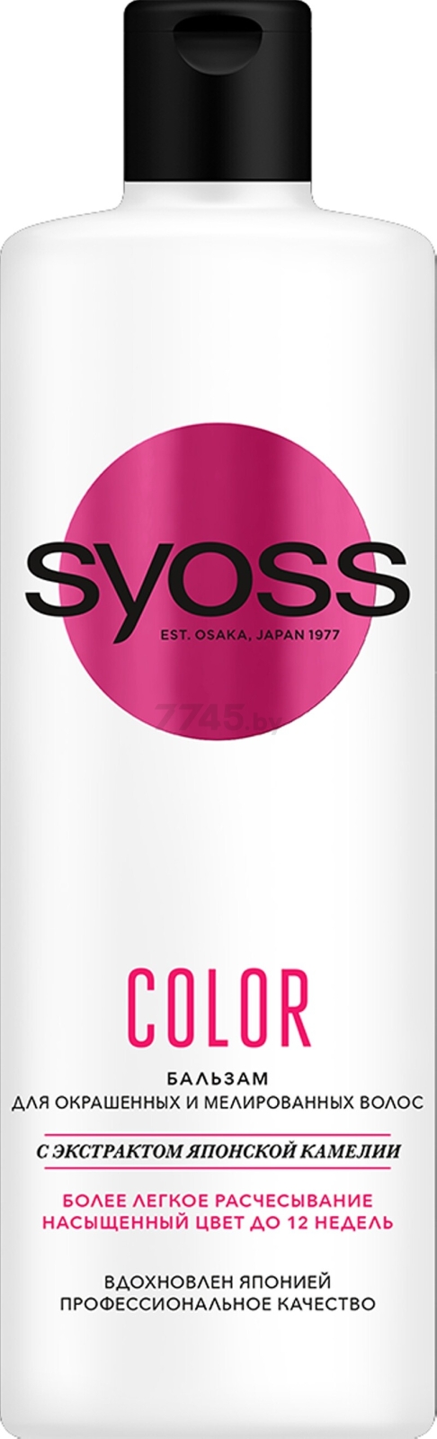 Бальзам SYOSS Color С экстрактом японской камелии 450 мл (4015100336184) - Фото 3