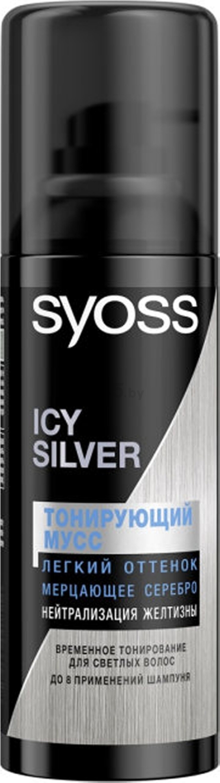 Мусс тонирующий SYOSS Мерцающее серебро 120 мл (4015100335828) - Фото 2