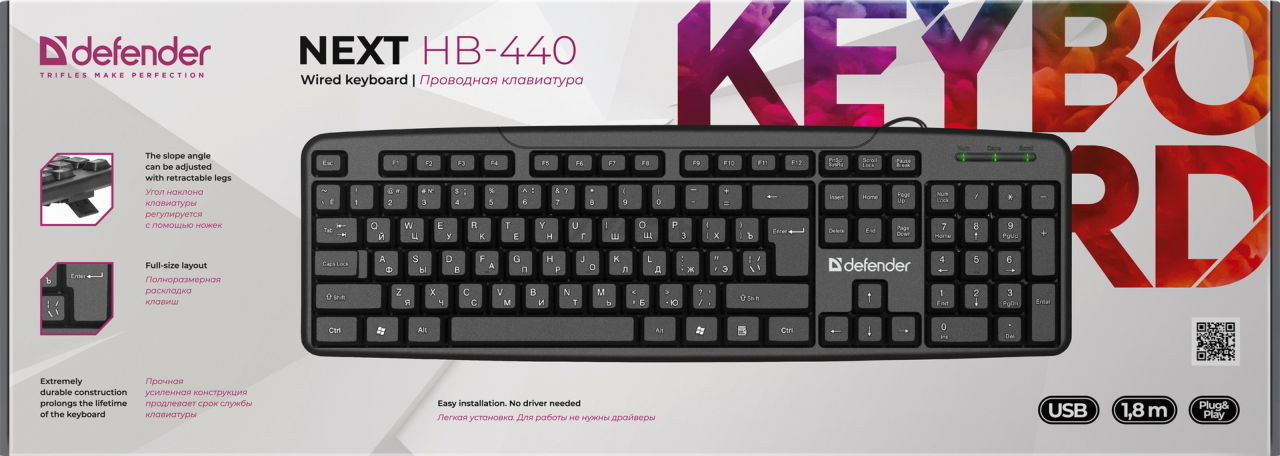 Клавиатура DEFENDER Next HB-440 - Фото 3