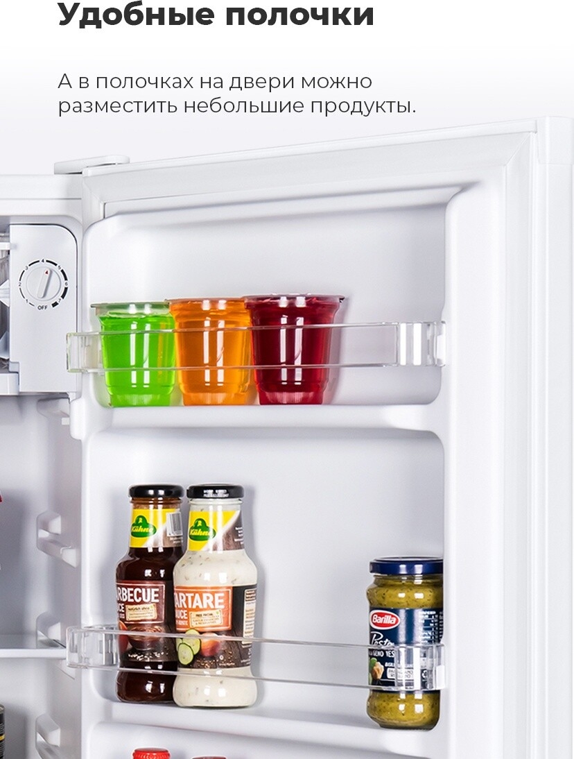 Холодильник MAUNFELD MFF83W - Фото 16