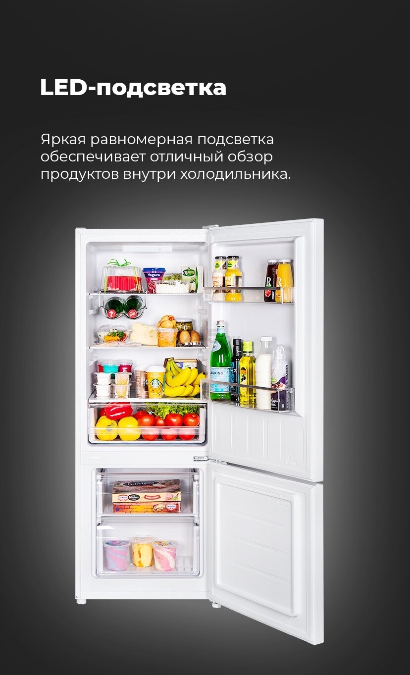 Холодильник MAUNFELD MFF144SFW (КА-00012715) - Фото 14