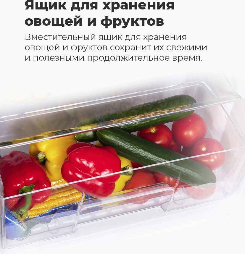 Холодильник MAUNFELD MFF143W (КА-00012716) - Фото 11
