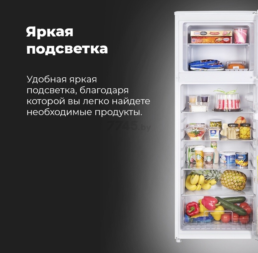 Холодильник MAUNFELD MFF143W (КА-00012716) - Фото 14