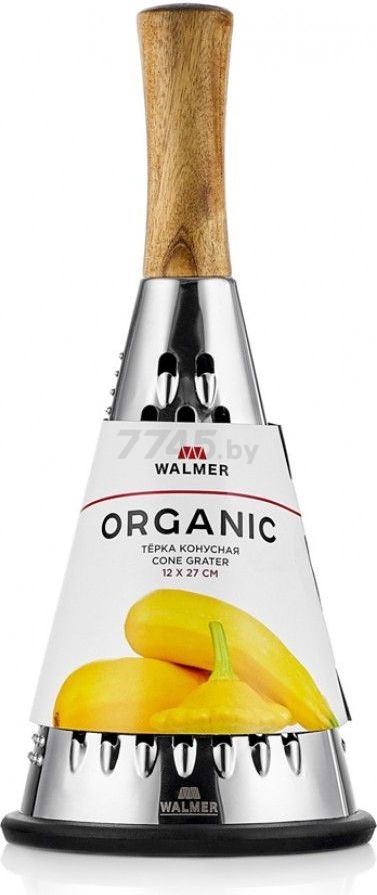 Терка универсальная конусная WALMER Organic (W30027012) - Фото 4