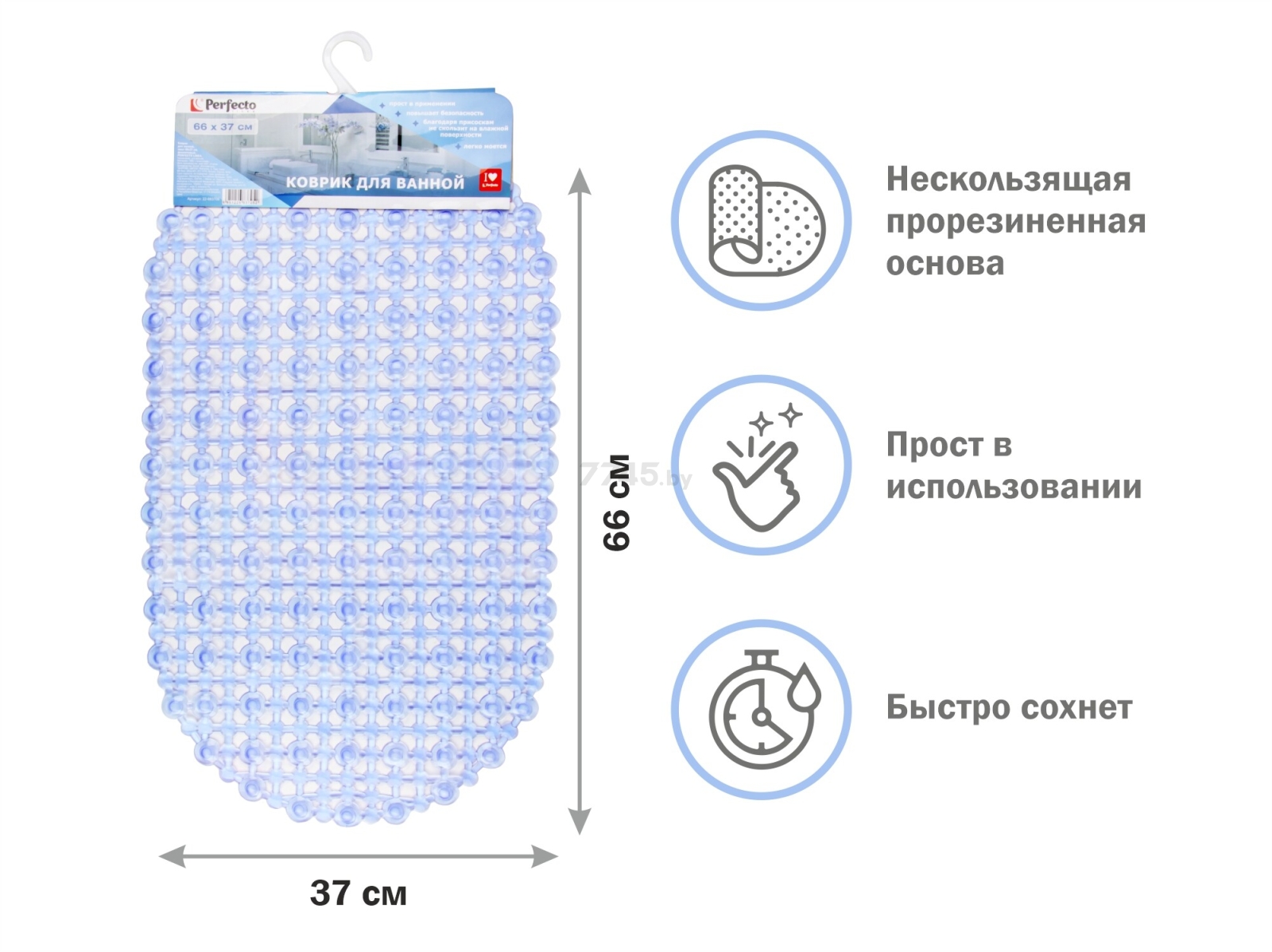 Коврик для ванной комнаты антискользящий 66х37 PERFECTO LINEA (22-683703) - Фото 2