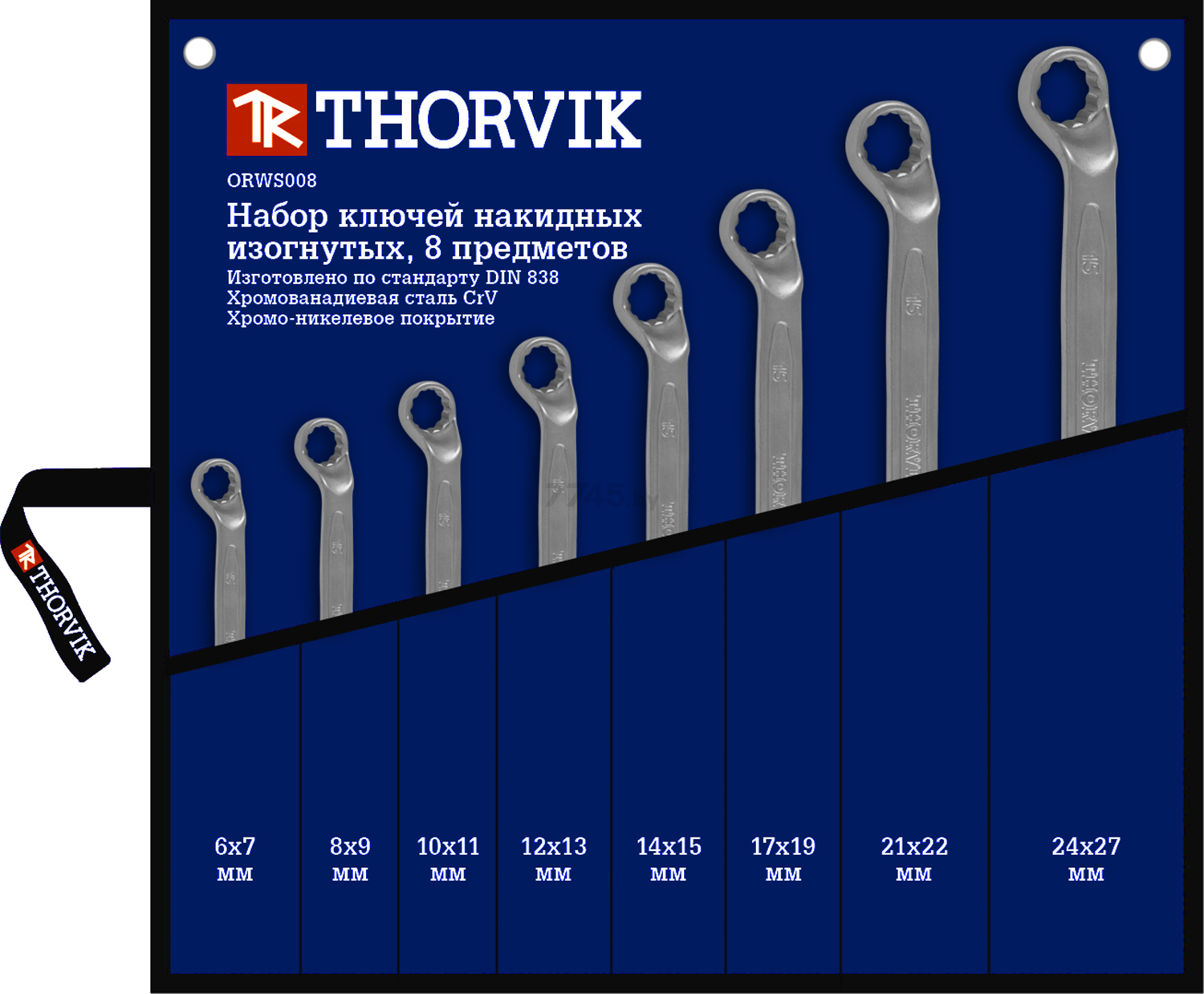 Набор ключей накидных 6-27 мм 8 предметов THORVIK (ORWS008)