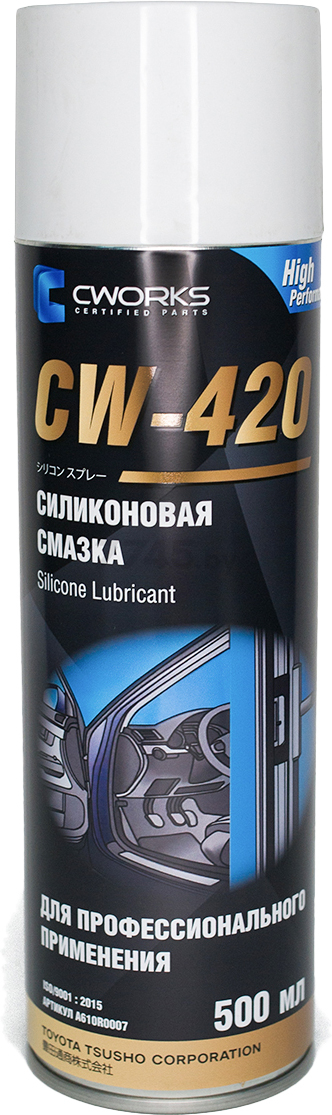 Смазка cиликоновая CWORKS CW-420 500 мл (A610R0007)