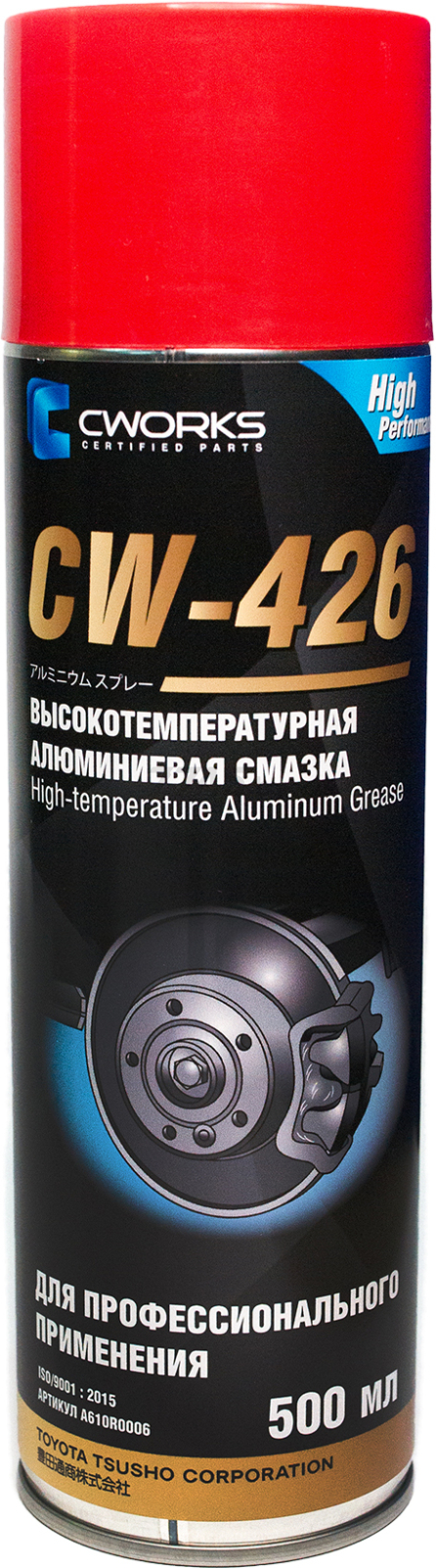 Смазка алюминиевая CWORKS CW-426 500 мл (A610R0006)