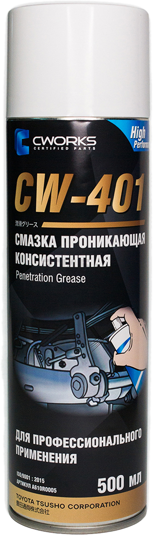 Смазка универсальная CWORKS CW-401 500 мл (A610R0005)