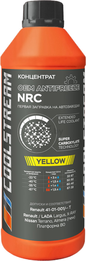 Антифриз желтый COOLSTREAM NRC С 1,7 кг (CS-010414-C)