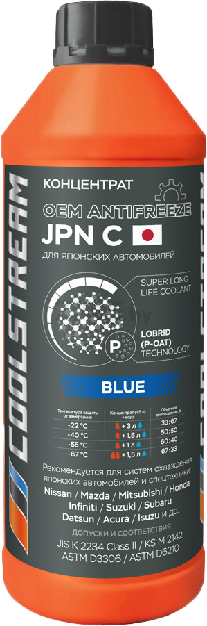 Антифриз синий COOLSTREAM JPN С 1,7 кг (CS-011014-C)