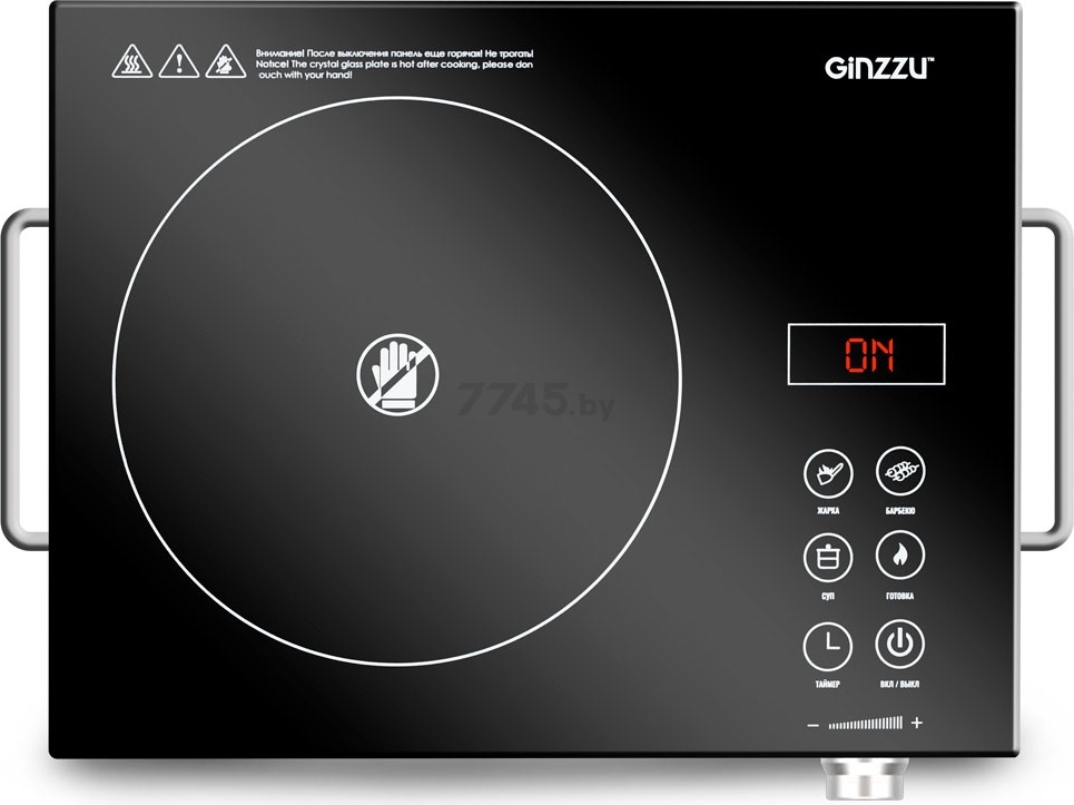 Плита настольная электрическая GINZZU HCC-171 - Фото 2