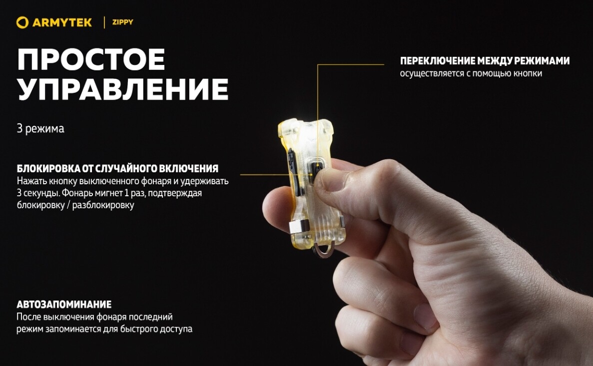 Фонарь светодиодный аккумуляторный ARMYTEK Zippy Зеленый (F06001GR) - Фото 9