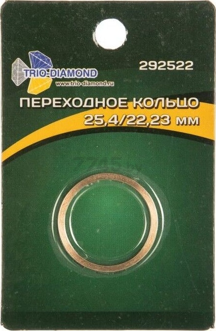 Кольцо переходное для пильных дисков 25,4/22,23 TRIO-DIAMOND (292522)