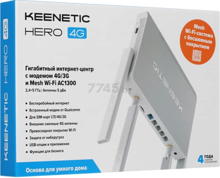 Wi-Fi роутер KEENETIC Hero 4G (KN-2310) - Фото 11