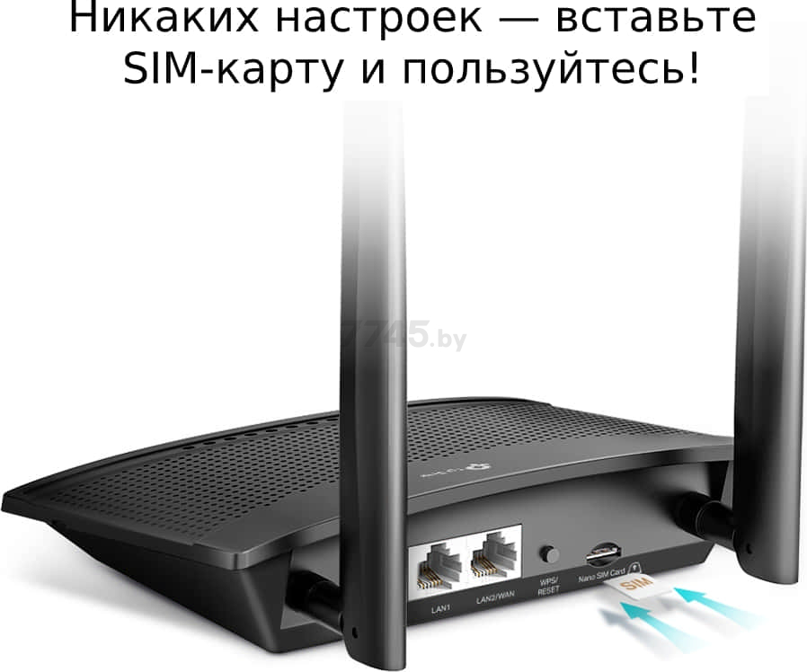 Wi-Fi роутер TP-LINK TL-MR100 - Фото 7