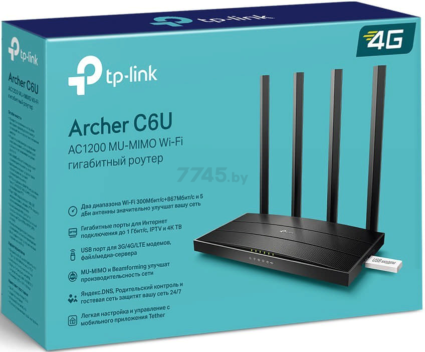 Wi-Fi роутер TP-LINK Archer C6U - Фото 13