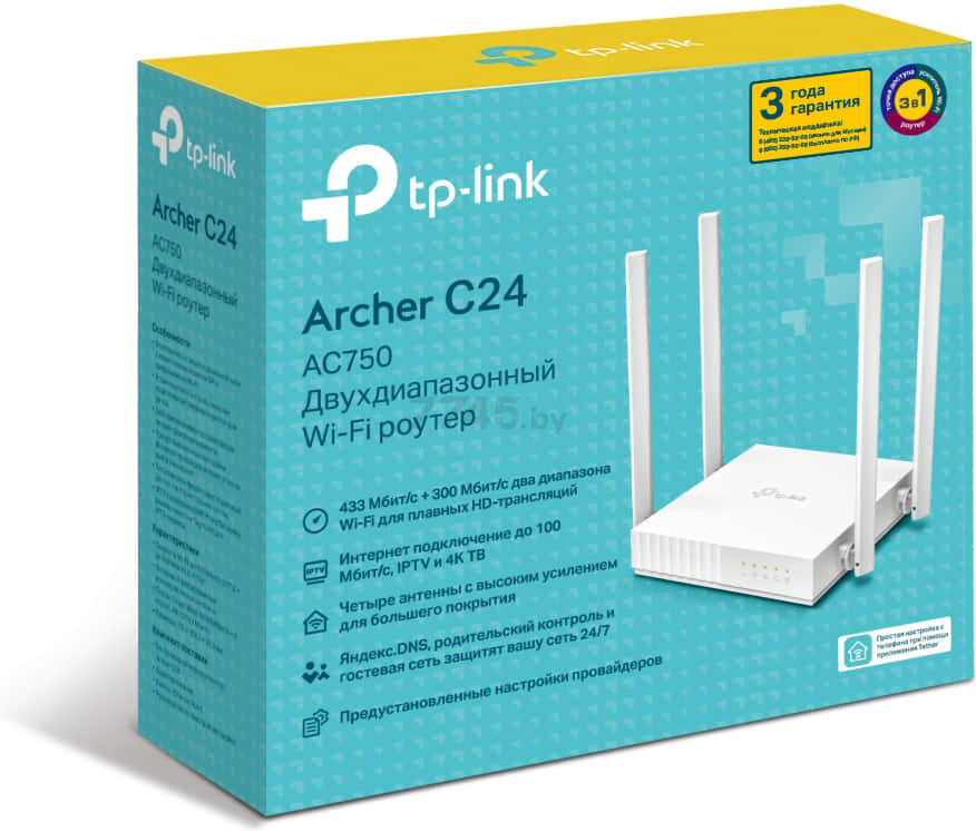 Wi-Fi роутер TP-LINK Archer C24 - Фото 8