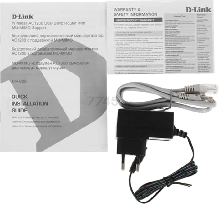 Wi-Fi роутер D-LINK DIR-822/RU/E1A - Фото 7