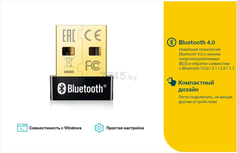 Bluetooth-адаптер TP-LINK UB400 - Фото 5