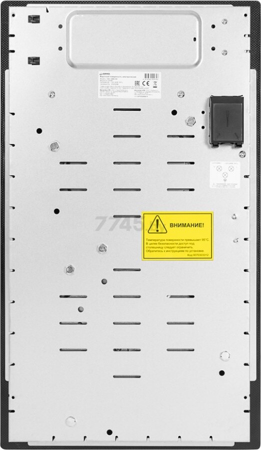 Панель варочная электрическая GERMES HAC-30BK-XX - Фото 3