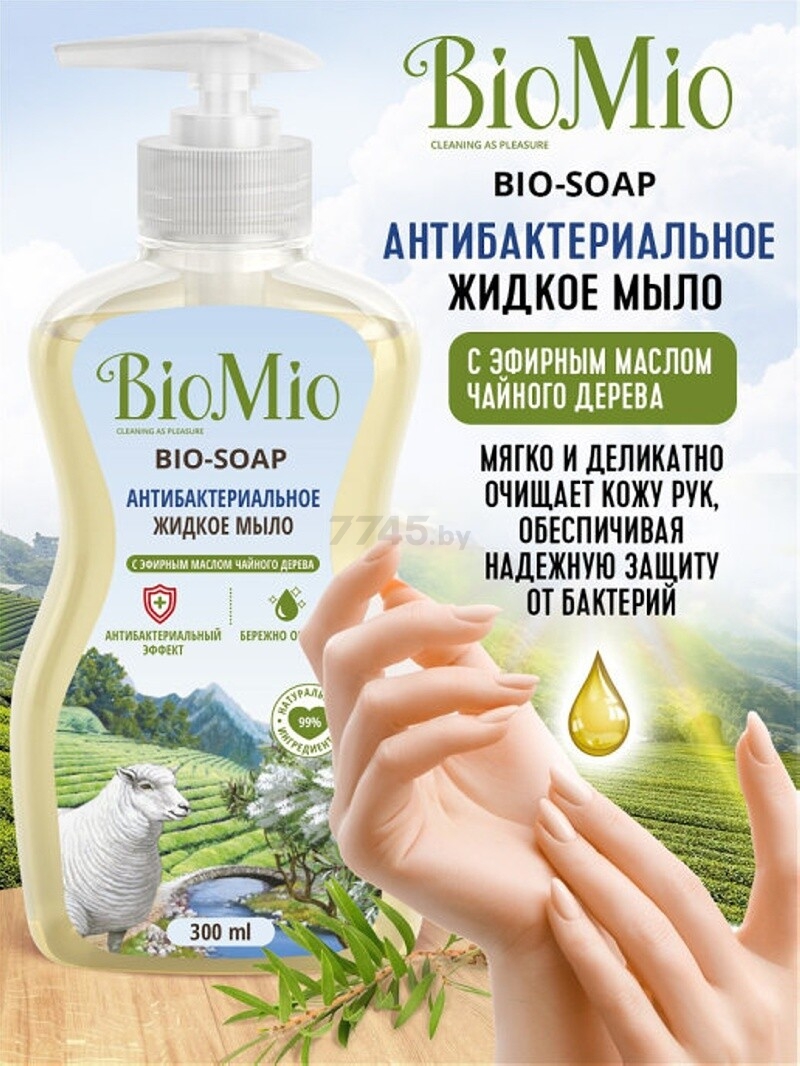 Мыло жидкое BIOMIO Bio-Soap Антибактериальное С маслом чайного дерева 300 мл (4603014011985) - Фото 4