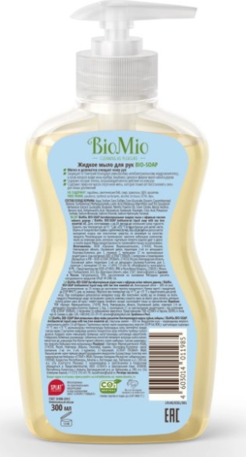 Мыло жидкое BIOMIO Bio-Soap Антибактериальное С маслом чайного дерева 300 мл (4603014011985) - Фото 2