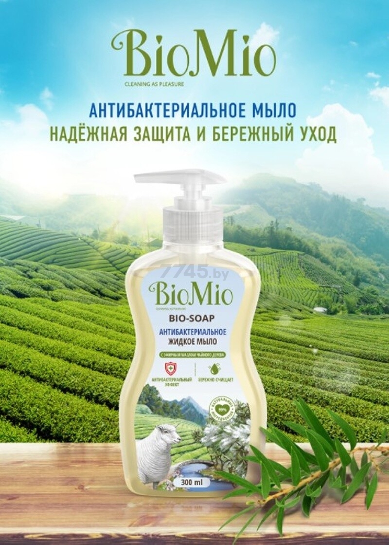 Мыло жидкое BIOMIO Bio-Soap Антибактериальное С маслом чайного дерева 300 мл (4603014011985) - Фото 9